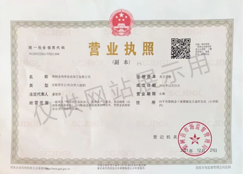 微信截图_20241205091318.png